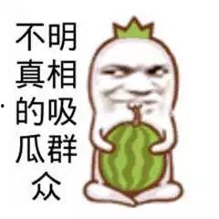 吃瓜和网暴,网络时代的双重现象解析