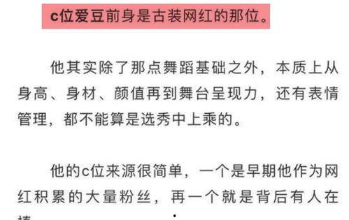 娱乐圈吃瓜爆料卓伟视频,吃瓜群众围观真相！